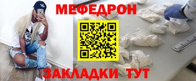 трава Шелехов