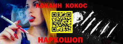 кокаин Чебоксары