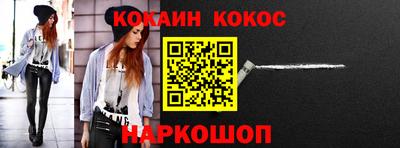 MESCALINE Чебаркуль