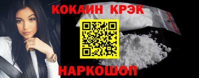 кокаин Чебоксары
