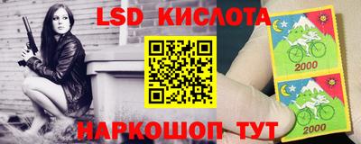 MESCALINE Чебаркуль