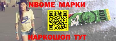 кокаин Чебоксары