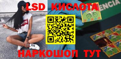 мефедрон VHQ Шахты