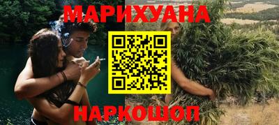 дистиллят марихуана Чапаевск