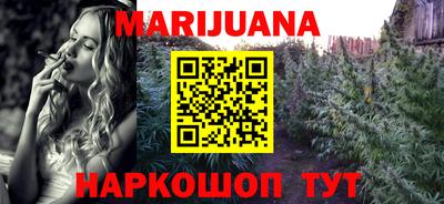 MESCALINE Чебаркуль