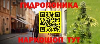 MESCALINE Чебаркуль