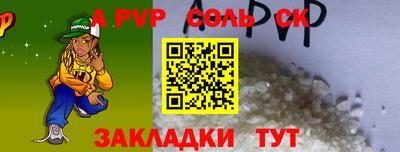 MESCALINE Чебаркуль