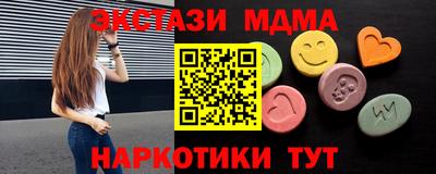 MESCALINE Чебаркуль