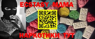 MESCALINE Чебаркуль