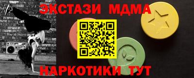 MESCALINE Чебаркуль