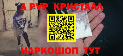 MESCALINE Чебаркуль