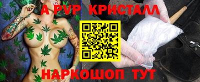 MESCALINE Чебаркуль
