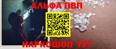 MESCALINE Чебаркуль