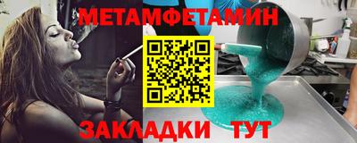 кокаин Чебоксары