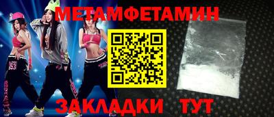 MESCALINE Чебаркуль