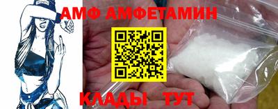 трава Шелехов