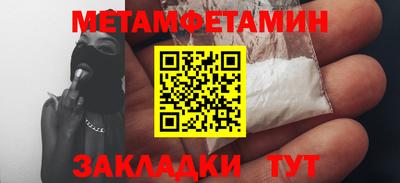 MESCALINE Чебаркуль