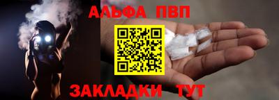 кокаин Чебоксары