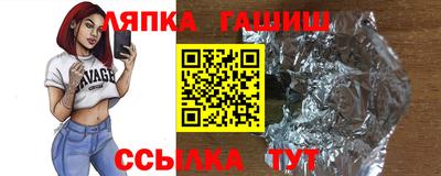 дистиллят марихуана Чапаевск