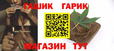 дистиллят марихуана Чапаевск