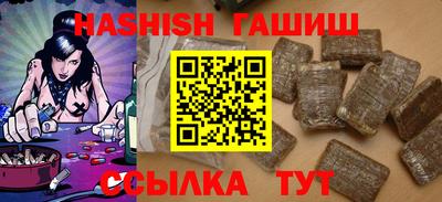 дистиллят марихуана Чапаевск