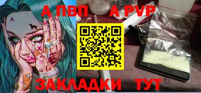 дистиллят марихуана Чапаевск