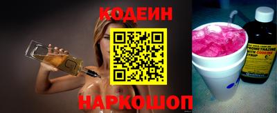 соль курить ск Шебекино