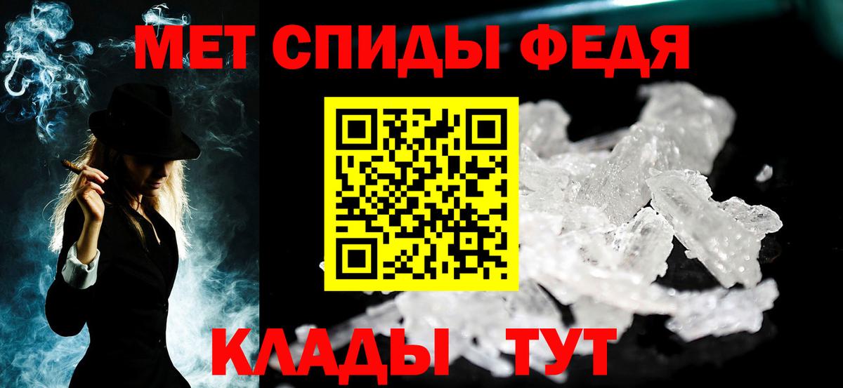 Михайловка  МЕТАМФЕТАМИН кристалл  Вход с VPN  МЕТАМФЕТАМИН кристалл 