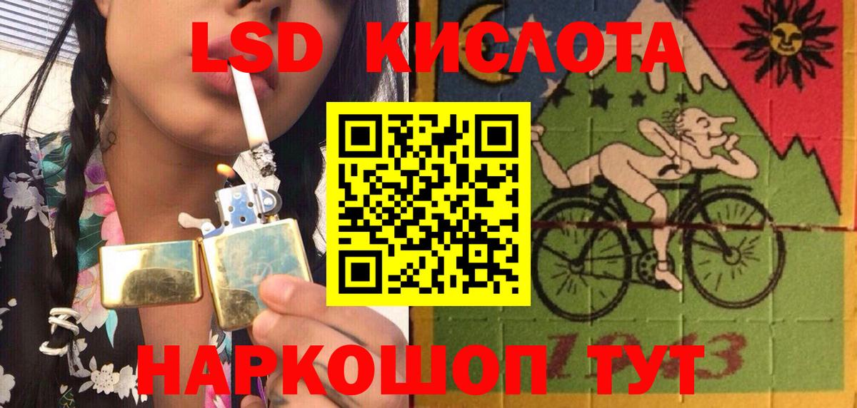 Михайловка  Марки N-bome 1500мкг  Вход с VPN 