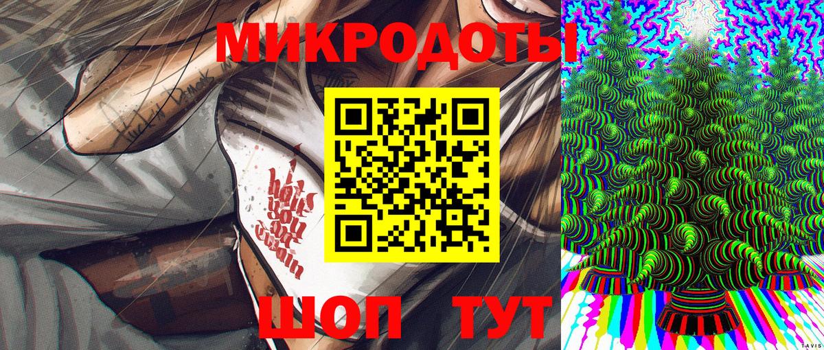 Псилоцибиновые грибы MAGIC MUSHROOMS  Вход с VPN  Михайловка 
