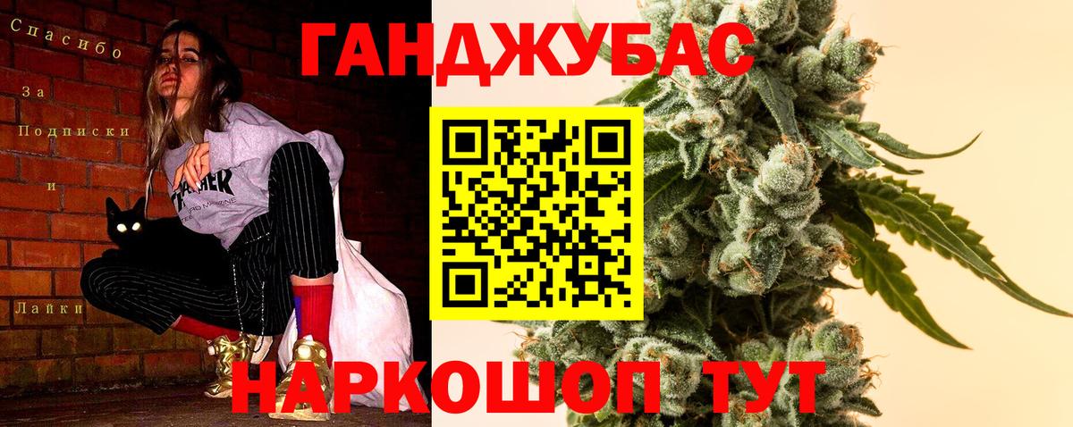 Каннабис SATIVA & INDICA  Каннабис план  Шишки марихуана LSD WEED  Михайловка  Вход с VPN 